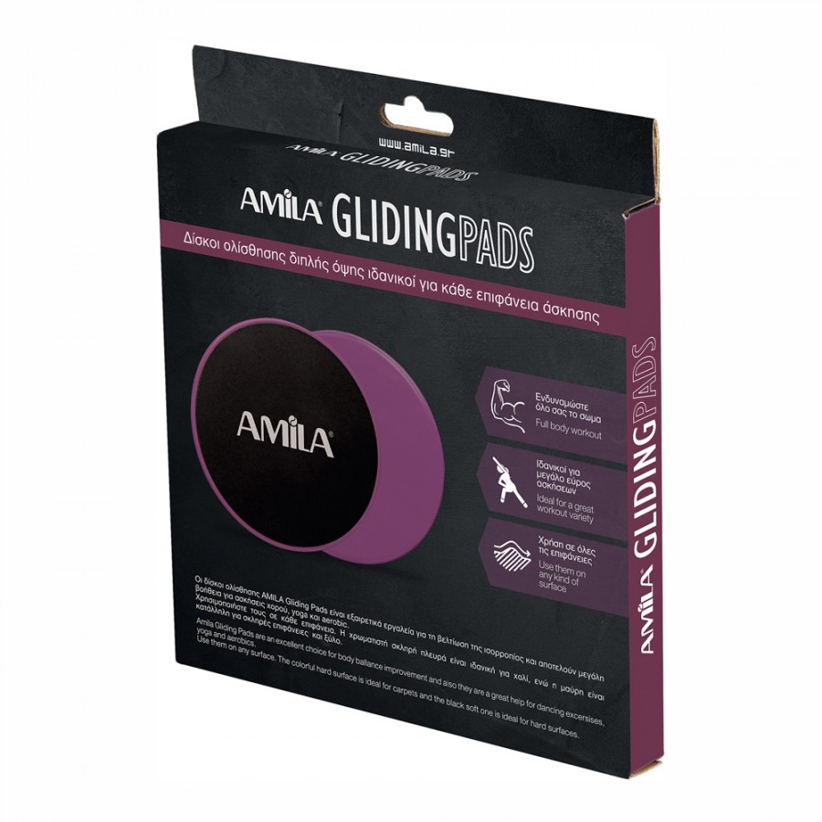 Δίσκοι Ολίσθησης Amila Gliding Pads Μωβ 95952