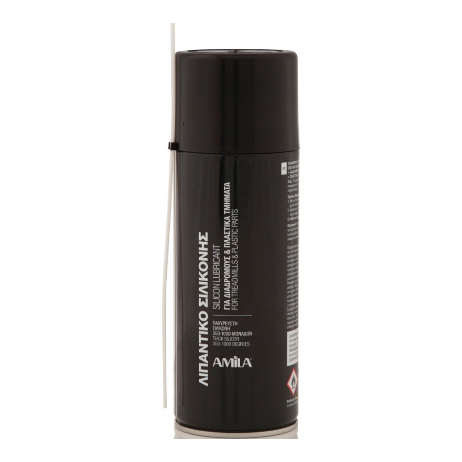 Λιπαντικό Spray Σιλικόνης Amila 70056