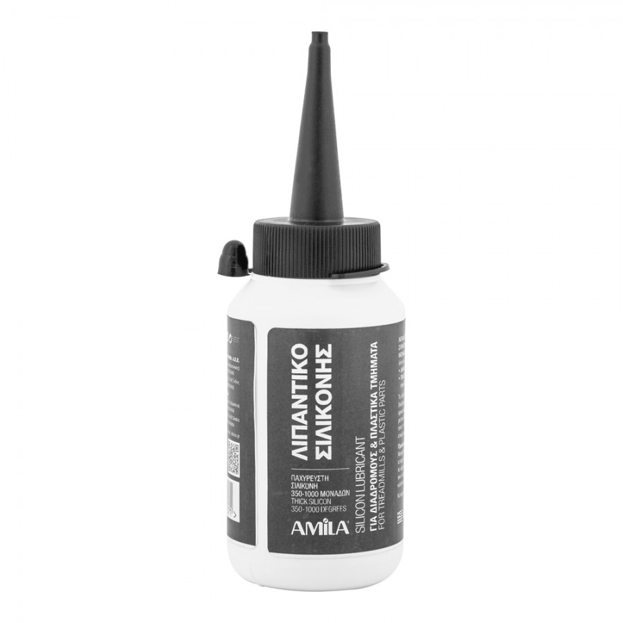 Λιπαντικό Λάδι Σιλικόνης για Διάδρομο 190ml Amila 70057