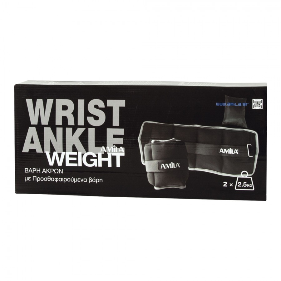 Βάρη άκρων ρυθμιζόμενα 2x5kg Amila 44106