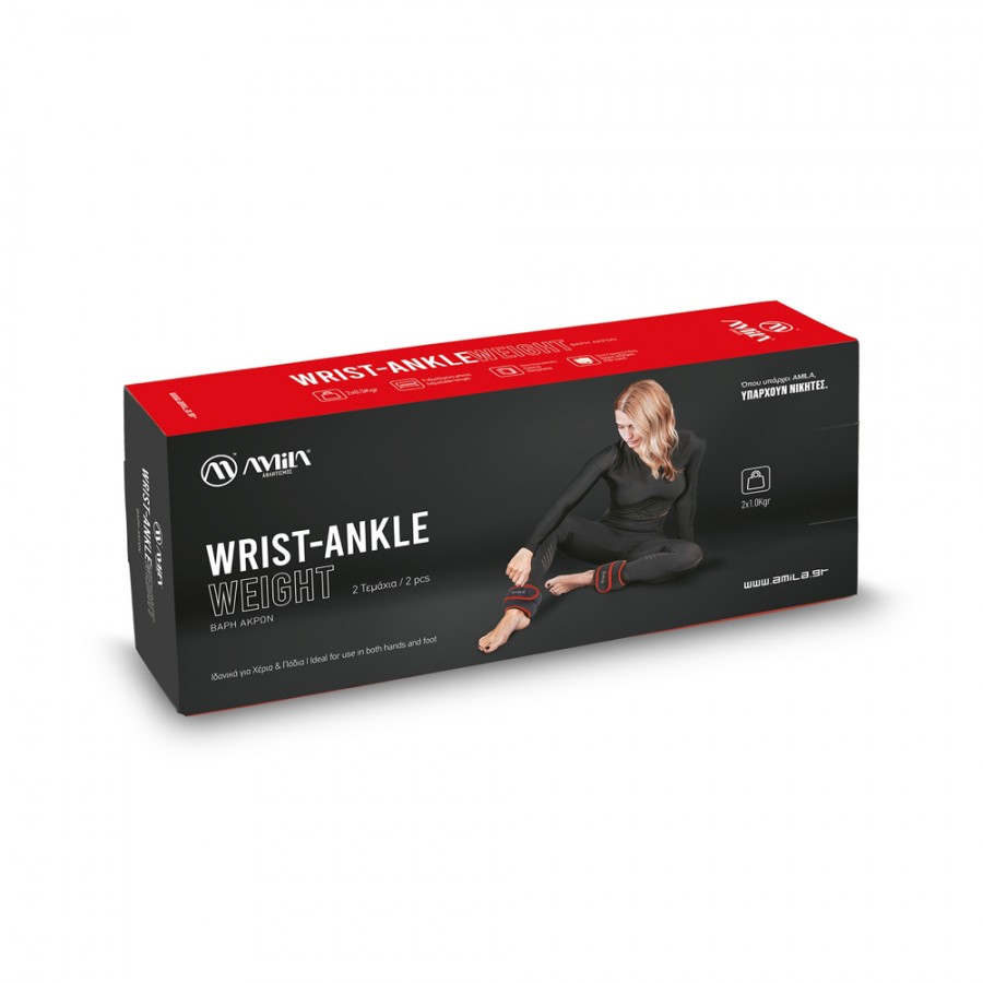 Βάρη άκρων 2x1kg Amila