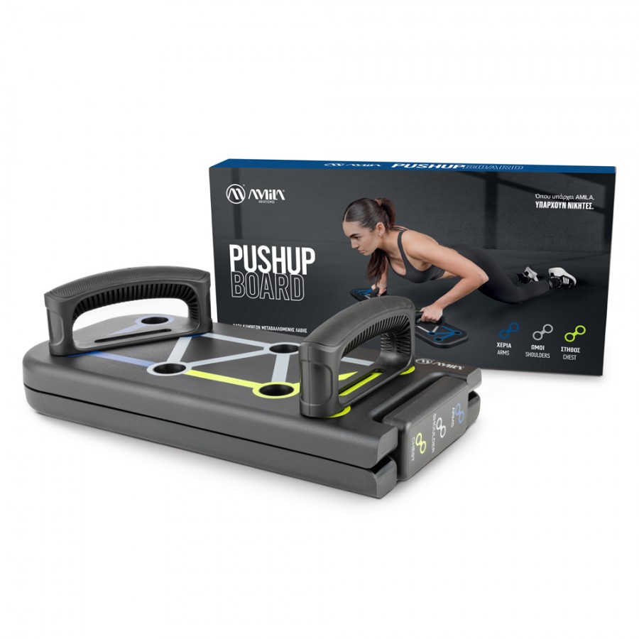 Βάση Push‑Up με 11 θέσεις λαβών