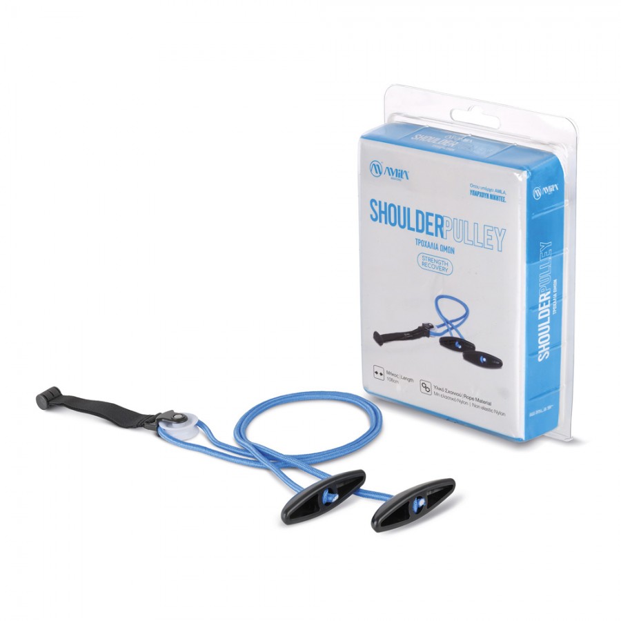 Τροχαλία Ώμων Shoulder Pulley Amila 