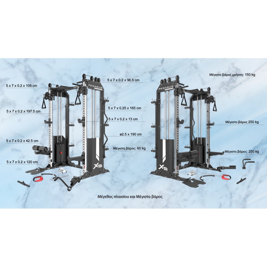 Πολυόργανο Pegasus® XT2 Functional Trainer Κλωβός All-in-One Λ 639