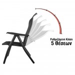 Πολυθρόνα Βεράντας