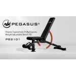 Πάγκος για Βάρη Ρυθμιζόμενος Pegasus PG-2101