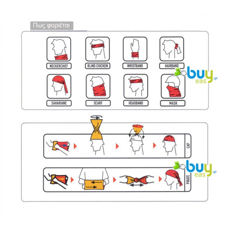 Μαντήλι Λαιμού Buff Women Slim Fit Messina