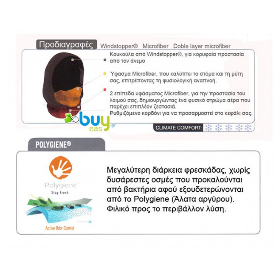 Μαντήλι Λαιμού Crocked / Mardi Grape Hoodie