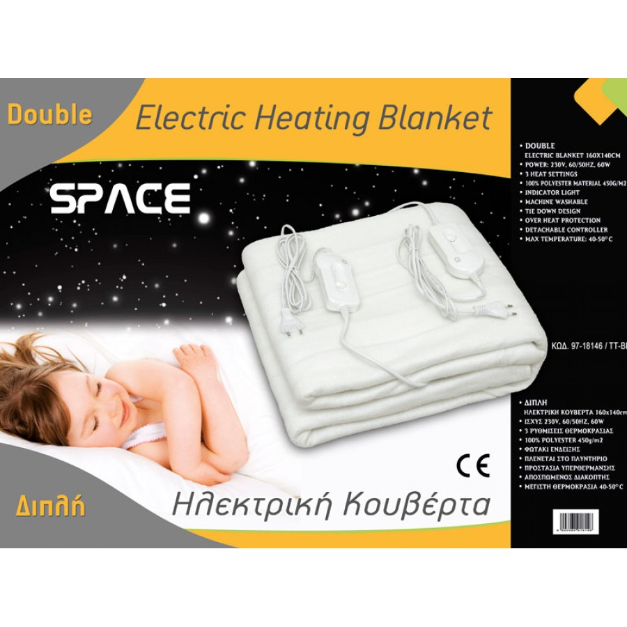 Ηλεκτρική Κουβέρτα Διπλή Polyester SPACE