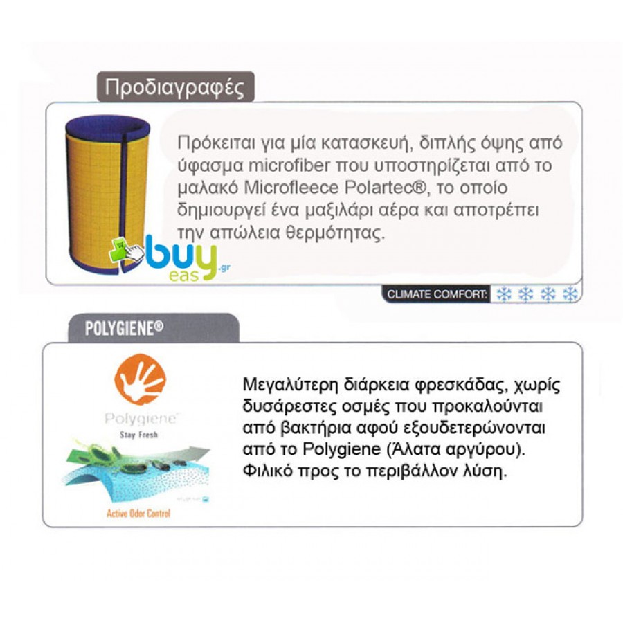 Μαντήλι Λαιμού Reversible Sulfa/Paloma Pink Buff