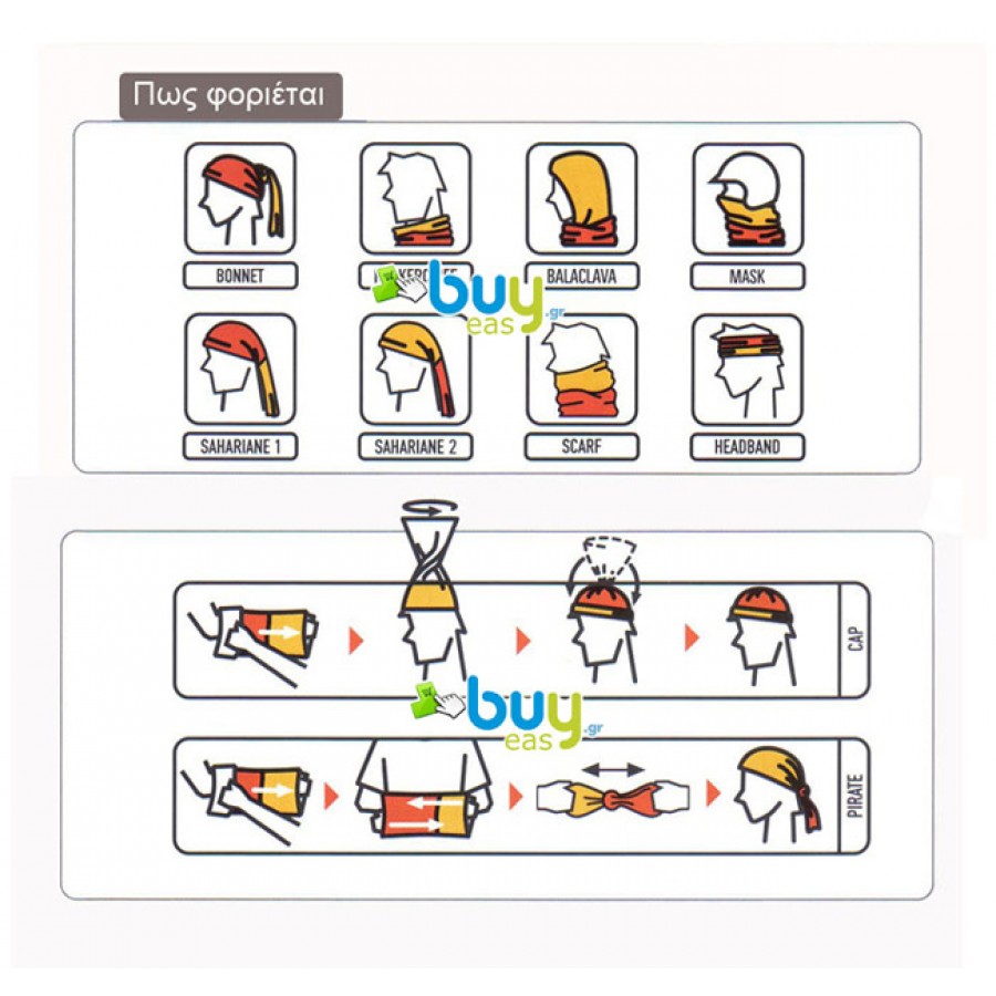 Μαντήλι Λαιμού Reversible Sulfa/Paloma Pink Buff