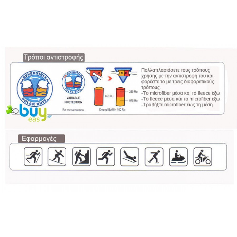 Μαντήλι Λαιμού Reversible Sulfa/Paloma Pink Buff