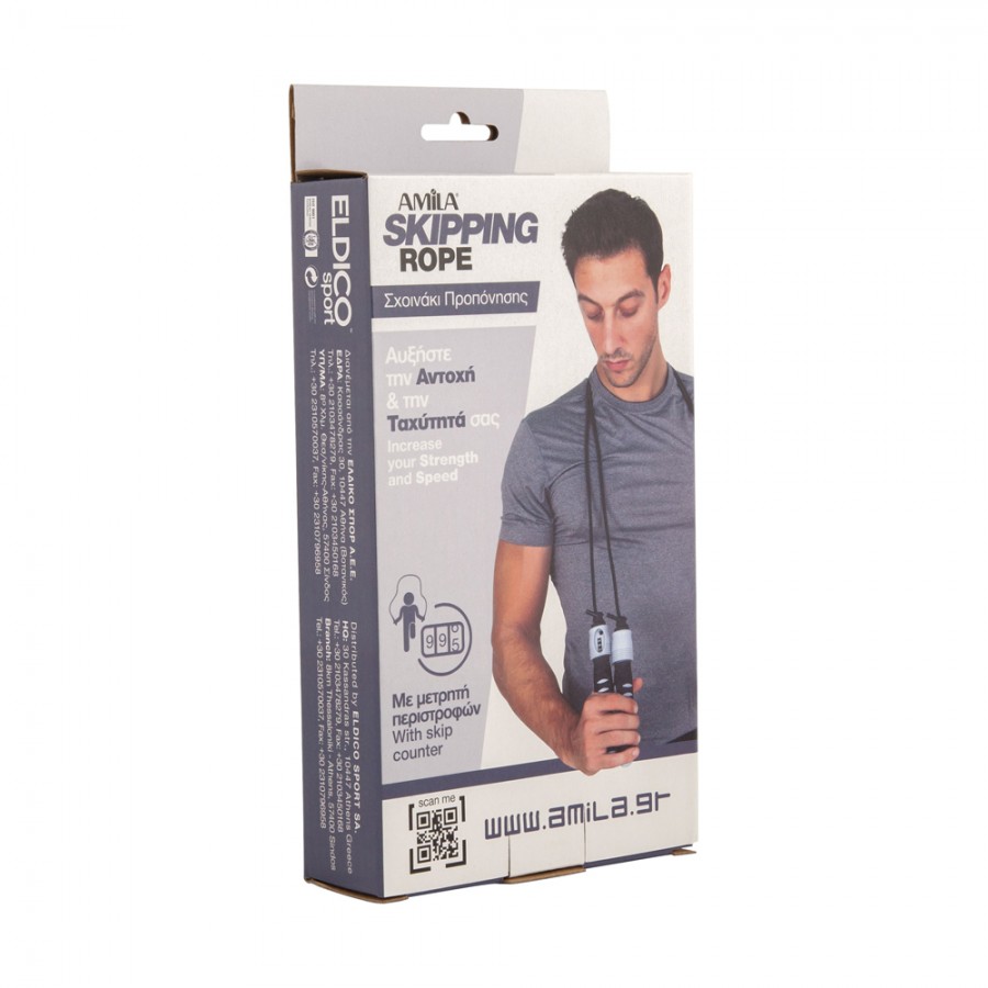 Σχοινάκι με μετρητή Amila 44064