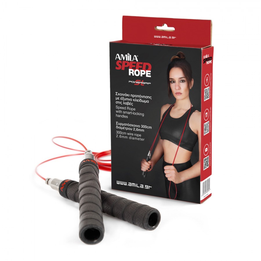 Σχοινάκι Ταχύτητας Speed Rope Amila PowerGrip SL