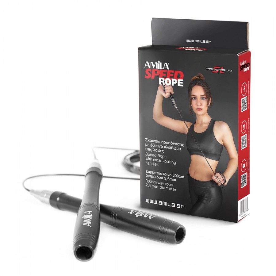 Σχοινάκι Ταχύτητας Speed Rope Amila PowerSlim SL