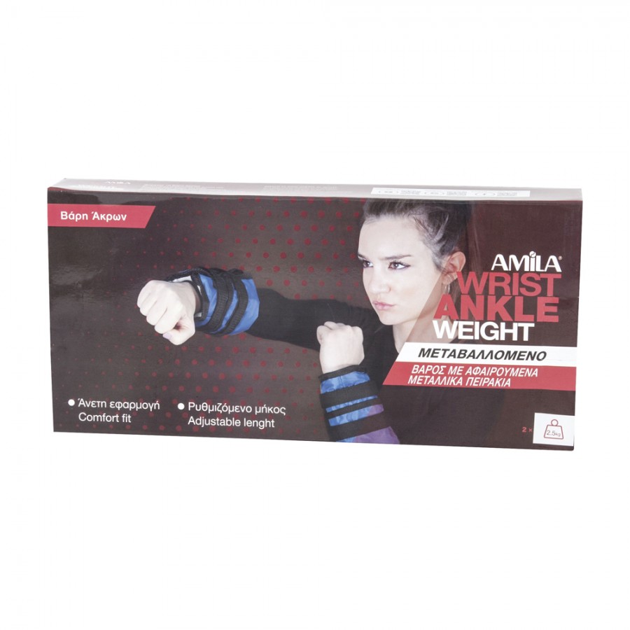 Βάρη άκρων καμβά 2 x 2.5Kg Amila 44144