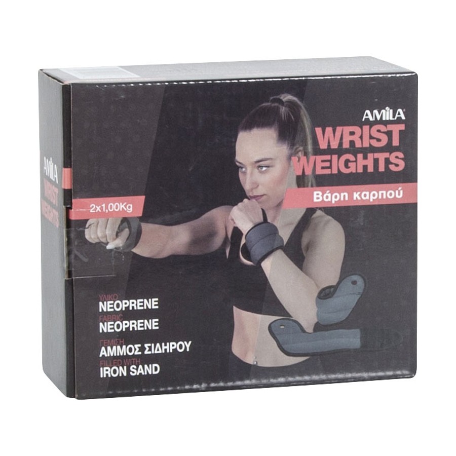 Βάρη χεριου 2 x 1Kg Amila 44131
