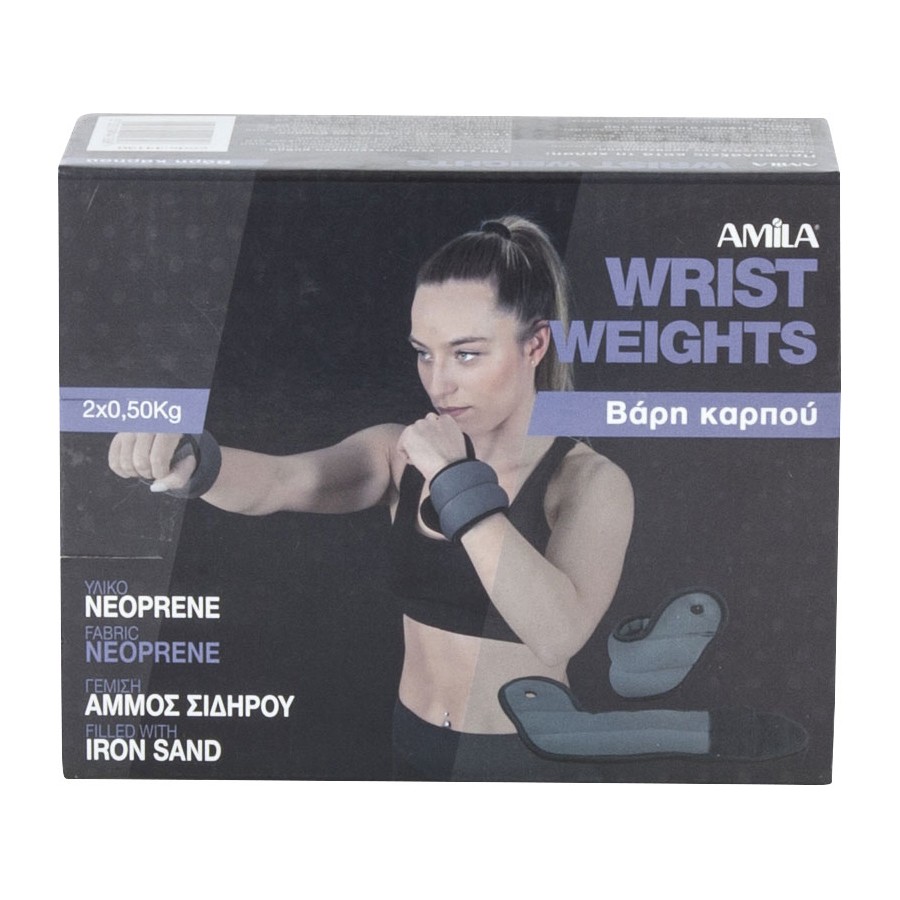 Βάρη χεριου 2 x 0.5Kg Amila 44130
