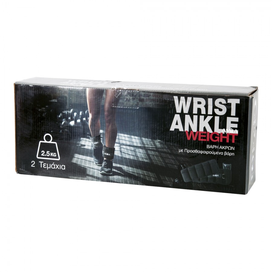 Βάρη άκρων Neoprene 2x2,50kg Amila 44149