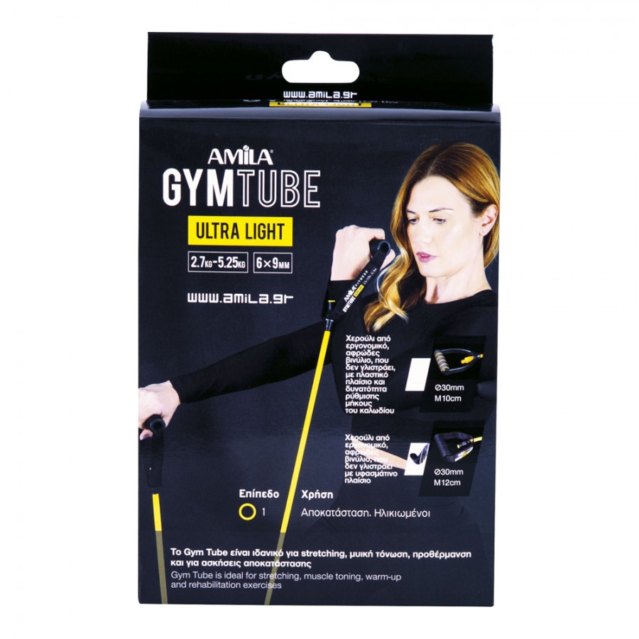 Λάστιχο Αντίστασης Ultra light Amila 48125