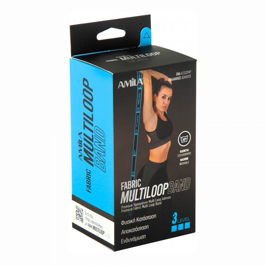 Λάστιχο Αντίστασης Amila Fabric Multi Loop Band Heavy