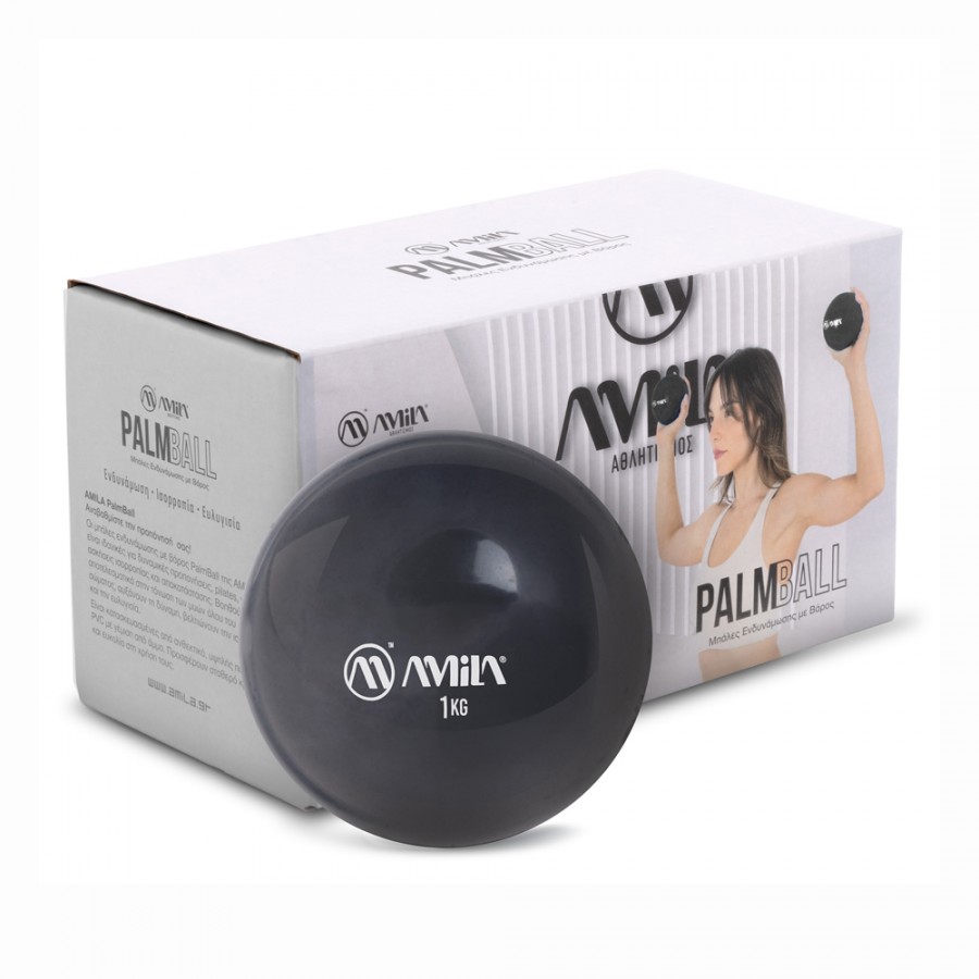Μπάλα Pilates Palm Ball Two-Pack 1Kg Μαύρο Amila