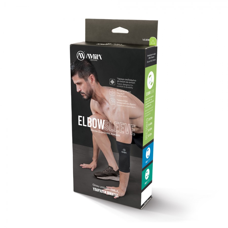 Επιαγκωνίδα Amila Elbow Sleeve XL 83044