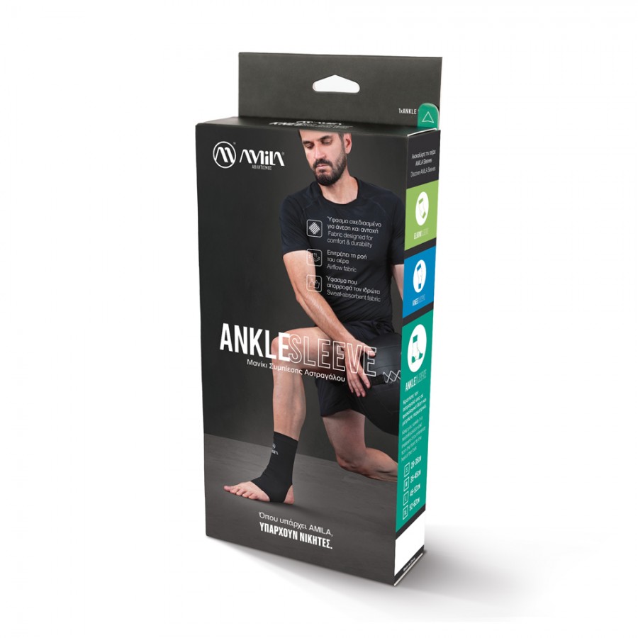 Επιστραγαλίδα Amila Ankle Sleeve