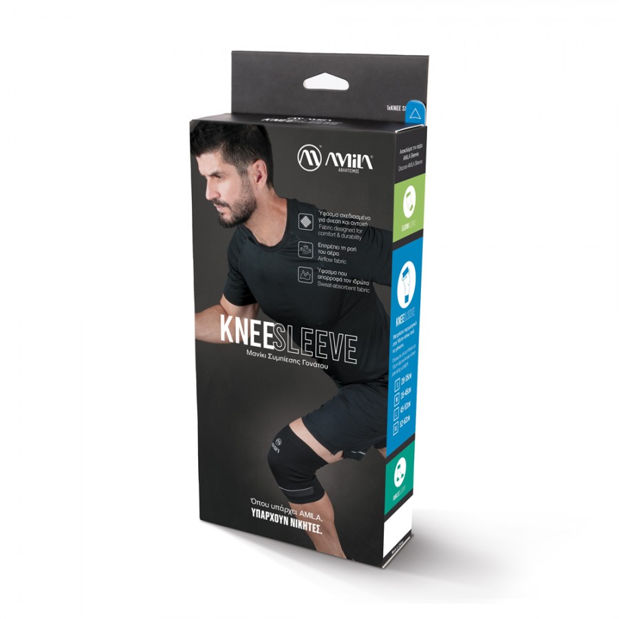 Επιγονατίδα Amila Knee Sleeve