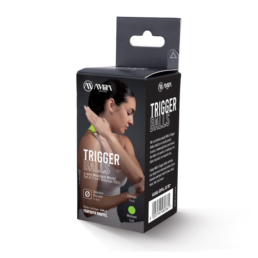 Μπαλάκια Μασάζ Amila Trigger Ball