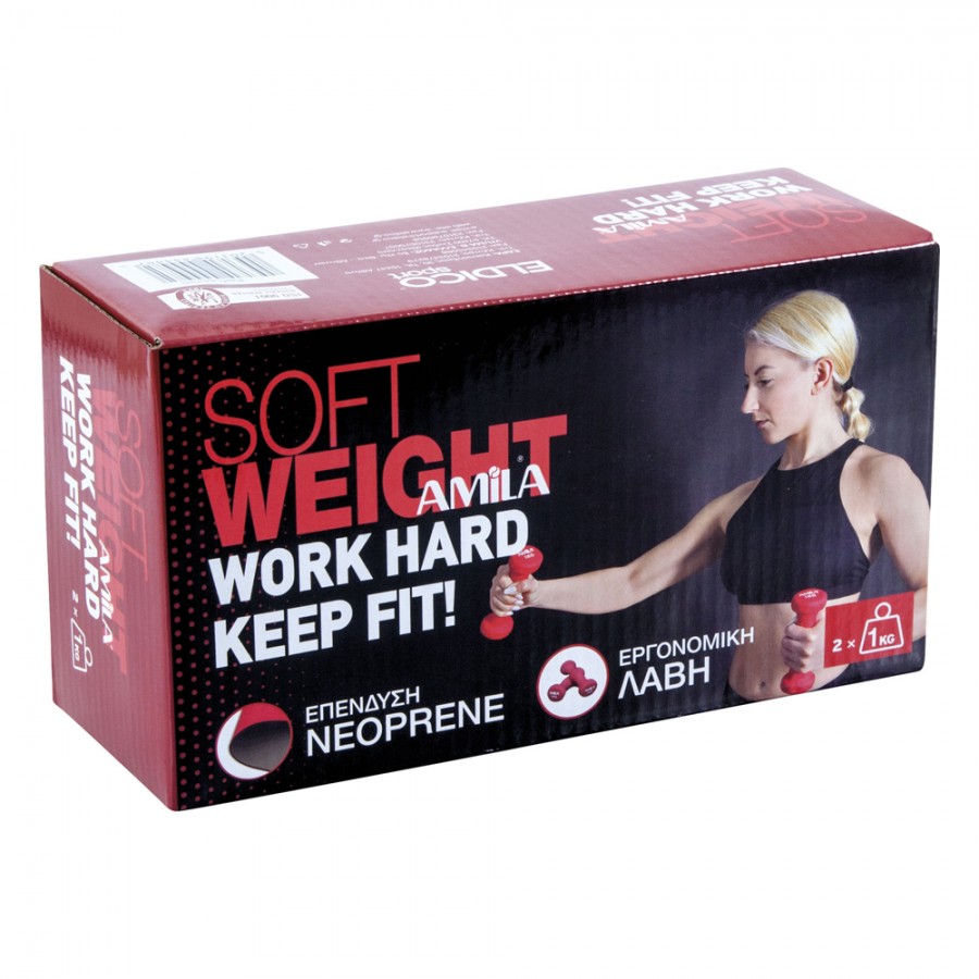 Βαράκια Soft 2x1kg Amila