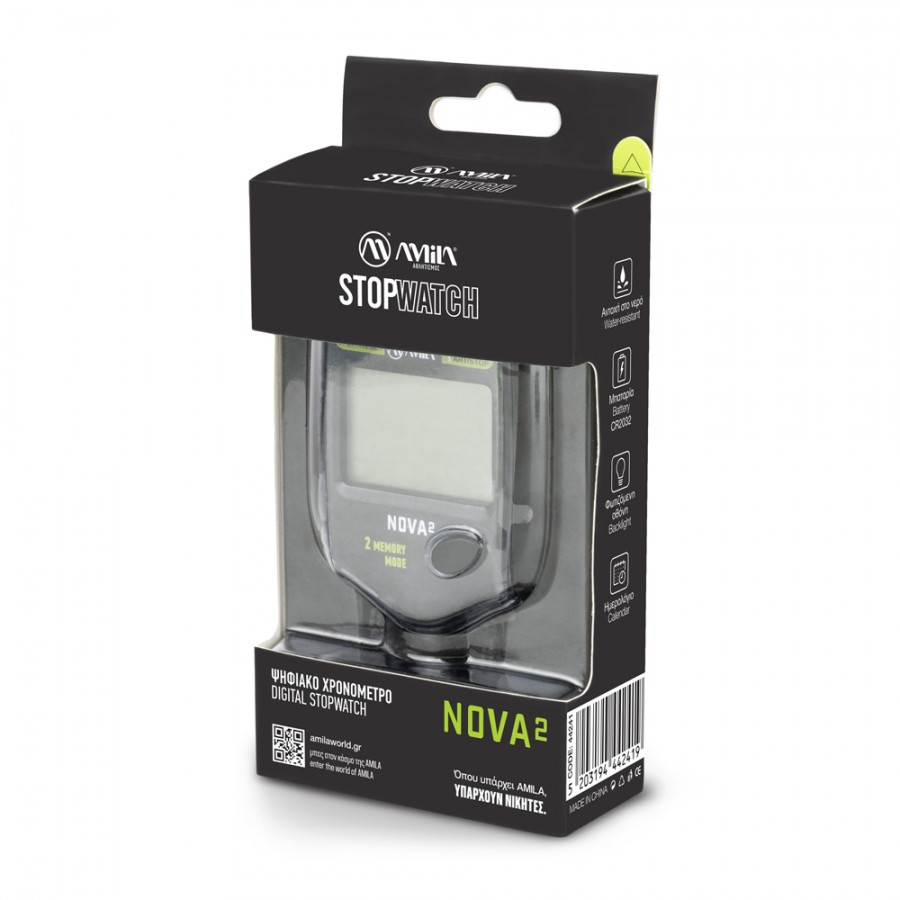 Ψηφιακό Χρονόμετρο