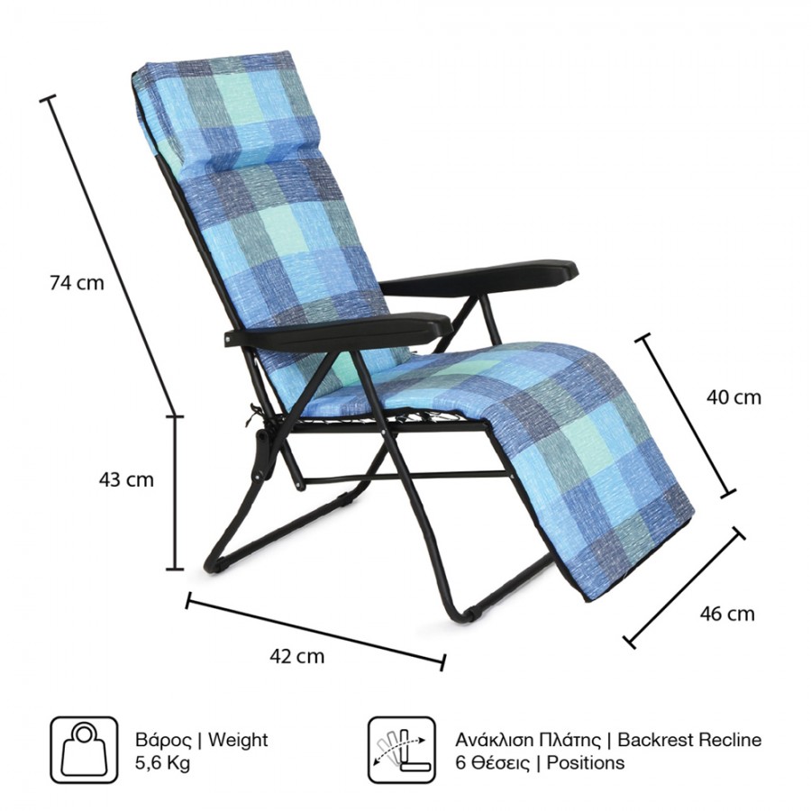 Πολυθρόνα Κήπου 6 θέσεων