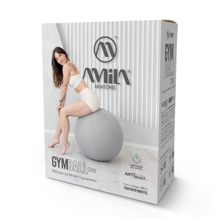 Κάλυμμα Μπάλας Γυμναστικής 75cm