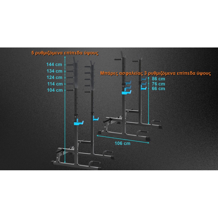 Ορθοστάτες Ρυθμιζόμενοι Pegasus® JX-855 Λ 5414
