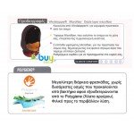 Μαντήλι Λαιμού Pointed / Gray Hoodie