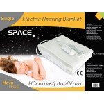 Ηλεκτρική Κουβέρτα Μονή Polar Fleece SPACE