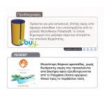 Μαντήλι Λαιμού Reversible Shanti/Paloma Pink Buff