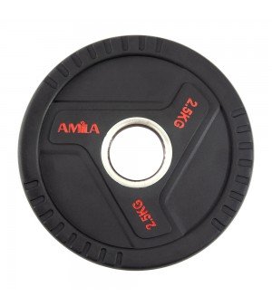 Ολυμπιακός Δίσκος Amila TPU 50mm 2.5Kg 90320
